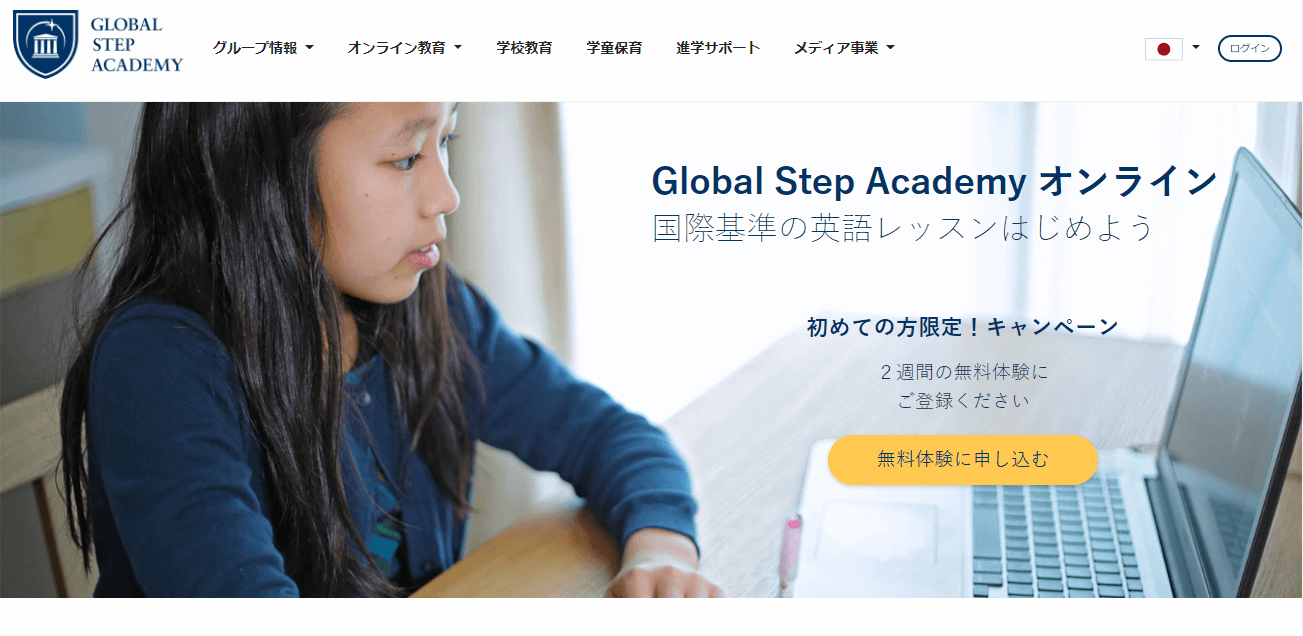 GlobalStepAcademy